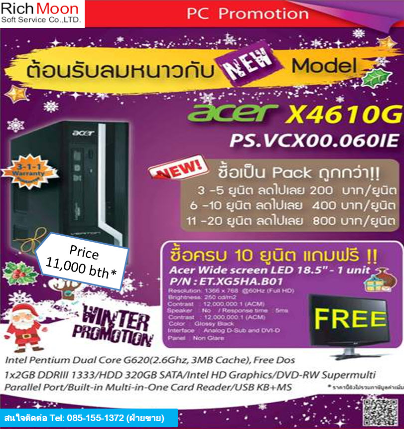ACER X4610G PC promotion